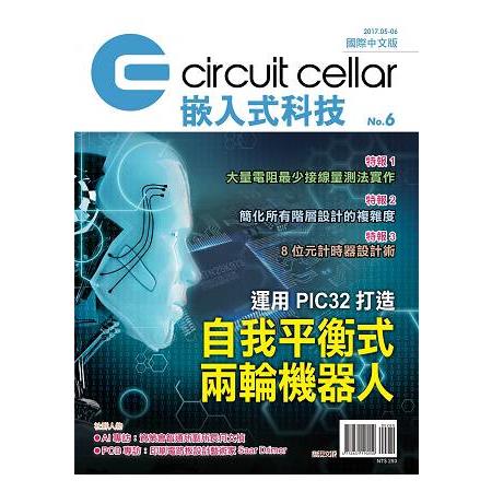 Circuit Cellar嵌入式科技  國際中文版 No.6 | 拾書所