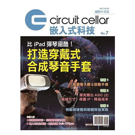 Circuit Cellar嵌入式科技  國際中文版 No.7 | 拾書所