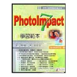 PhotoImpact 7學習範本 | 拾書所