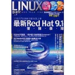 LINUX GUIDE NO.1 | 拾書所