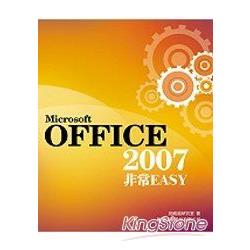 Microsoft Office2007非常Easy | 拾書所