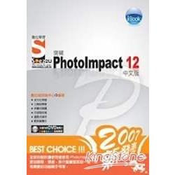 iBook突破PhotoImpact12中文版Soez2U數