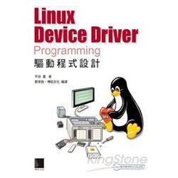Linux Device Driver Programming 驅動程式 | 拾書所