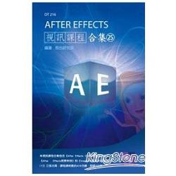 After Effects視訊課程合集（25） | 拾書所