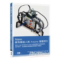 Make： 樂高機器人與 Arduino 專題製作 | 拾書所