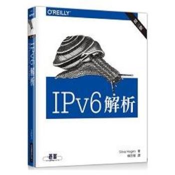 IPv6解析 第三版