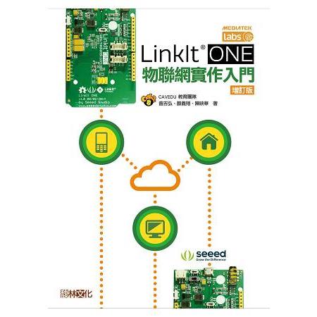 LinkIt ONE 物聯網實作入門（增訂版） | 拾書所