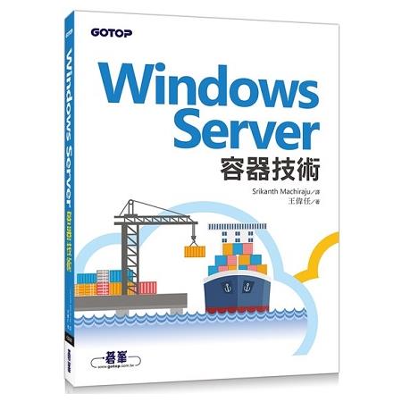 Windows Server容器技術 | 拾書所