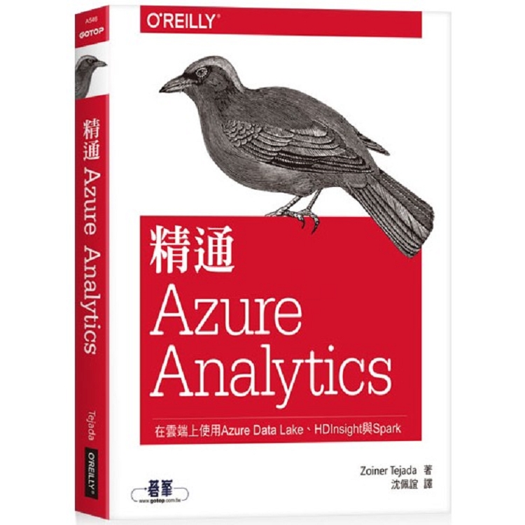 精通Azure Analytics|在雲端上使用Azure Data Lake、HDInsight與Spark | 拾書所
