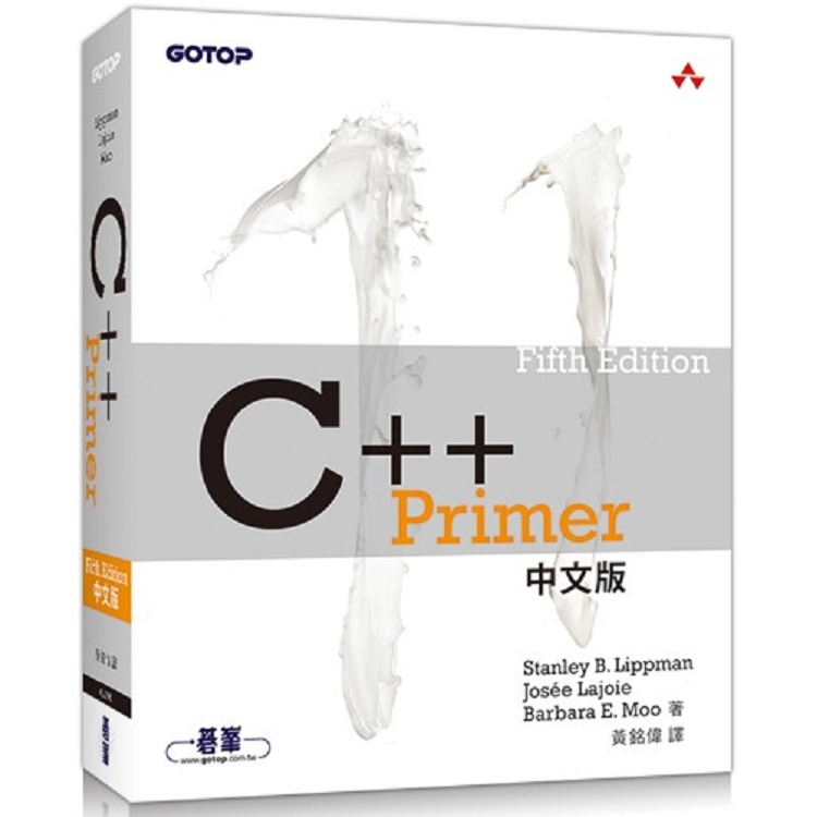 C＋＋ Primer， 5th Edition 中文版