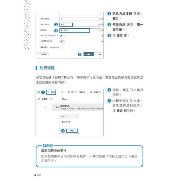 谷歌版ChatGPT能读你邮件了，一键安排日程订机酒