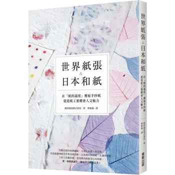 金石堂- 工藝｜工藝／雕塑｜藝術設計｜中文書