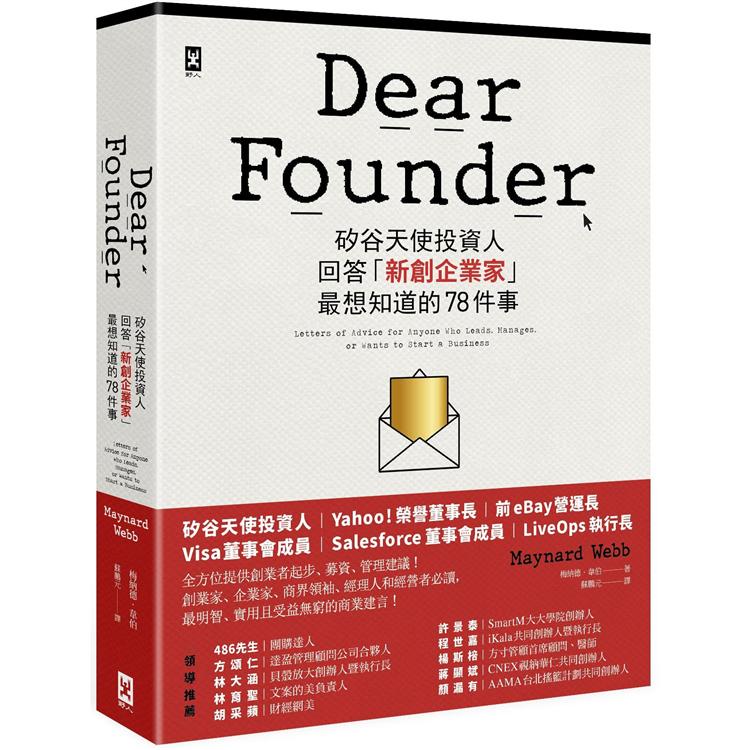 【電子書】Dear Founder | 拾書所