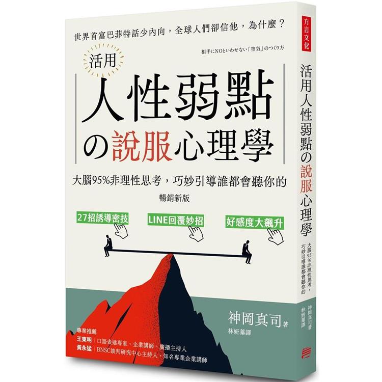 明代經學國際研討會論文集