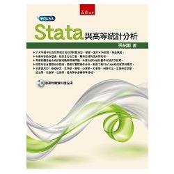 Stata與高等統計分析 | 拾書所