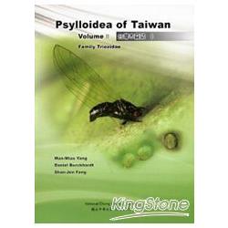 Psylloidea of Taiwan Volume Ⅱ－台灣木蝨誌Ⅱ