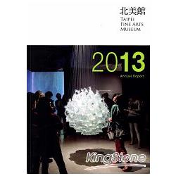 2013臺北市立美術館年報