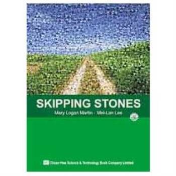 大一英文選（SKIPPING STONES）（附語音光碟片）（09071007）