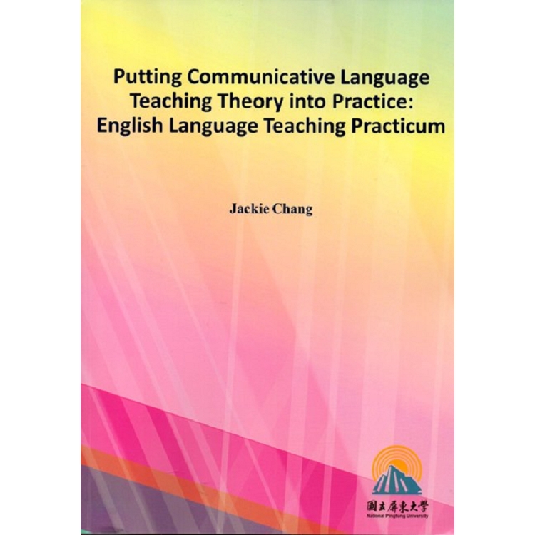 Putting Communicative Language Teaching Theory into Practice： English Language Teaching Practicum