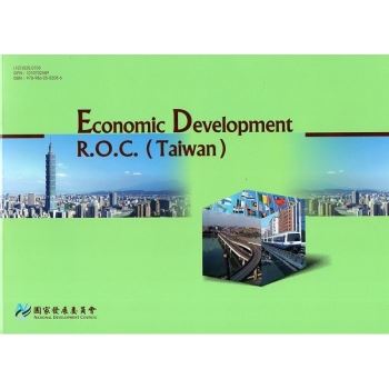 Economic Development， R.O.C. （Taiwan）