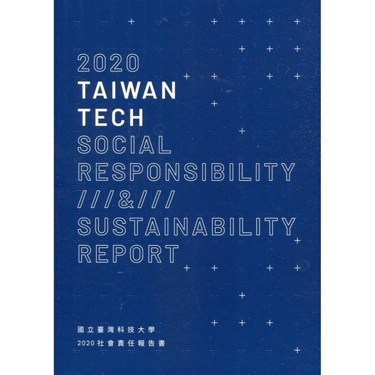 2020 國立臺灣科技大學社會責任報告書 | 拾書所