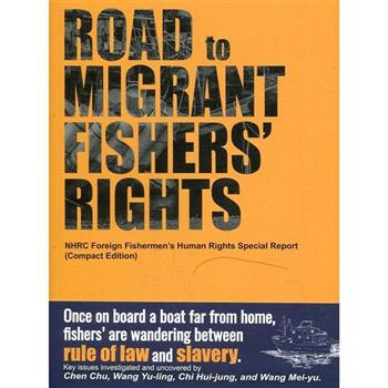 Road to Migrant Fishers Rights（海上人權路英文版）