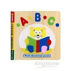 ABC字母遊戲書