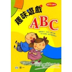 趣味遊戲ABC（PE夾鏈袋（6）） | 拾書所