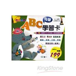 ABC有聲學習卡（CD*1 白板筆*1 ） | 拾書所