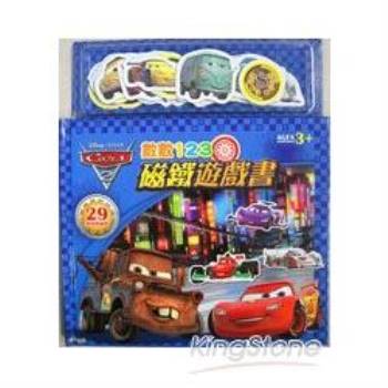 Cars 2數數123磁鐵遊戲書