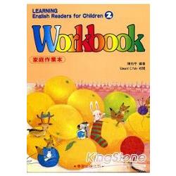 兒童美語讀本Workbook２ | 拾書所