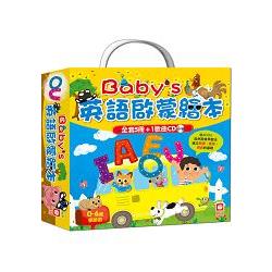 Baby，s英語啟蒙繪本（全套5冊＋1歌曲CD） | 拾書所