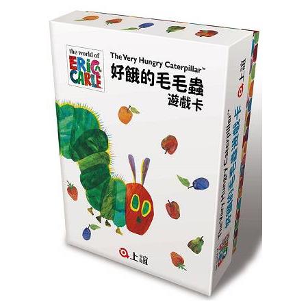 好餓的毛毛蟲遊戲卡 | 拾書所