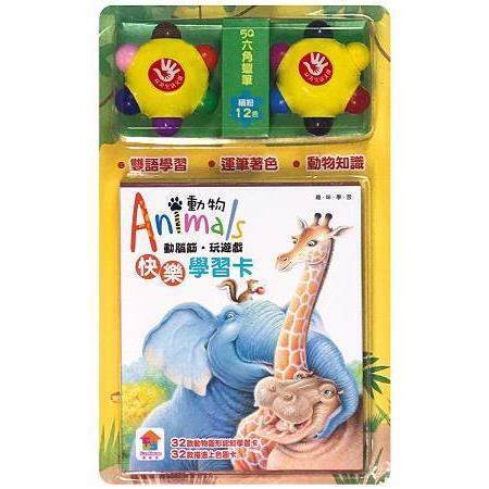 動腦筋‧玩遊戲，快樂學習卡：動物Animals | 拾書所