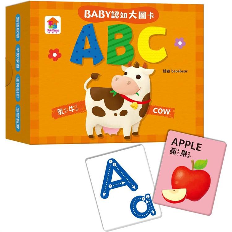 BABY認知大圖卡：ABC | 拾書所