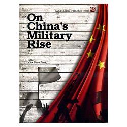 On China，s Military Rise