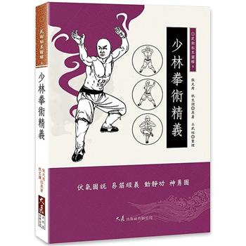 最新・限定 南派少林拳正宗 秘拳 白鶴門食鶴拳 本・音楽・ゲーム