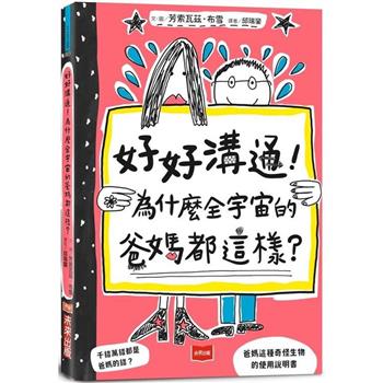 金石堂- 知識／科技｜童書／青少年｜中文書