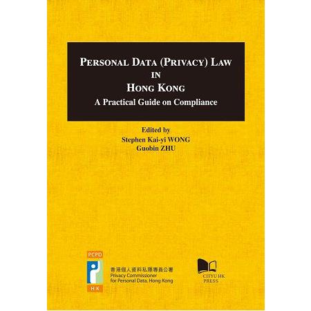 Personal Data (Privacy) Law in Hong Kong—A Practical Guide on Comp | 拾書所