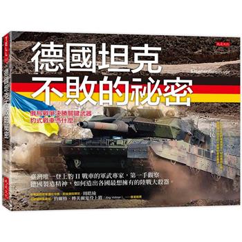 陸上自衛隊 OD外被 2号 官品 webショップ - glitz-and-glam.co.uk