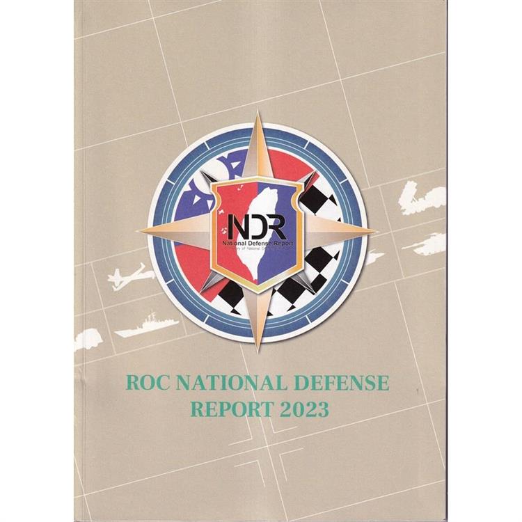 ROC National Defense Report 2023 | 拾書所