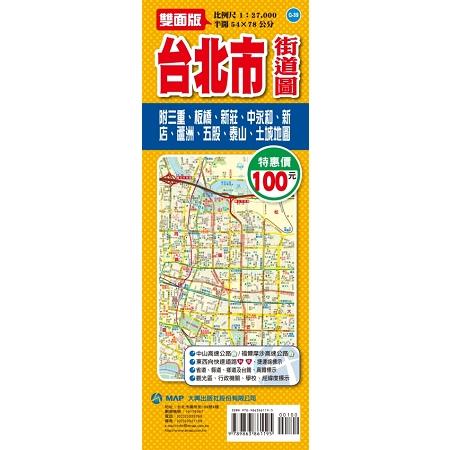 台北市地圖
