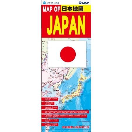 MAP OF JAPAN日本地圖（中英文） | 拾書所