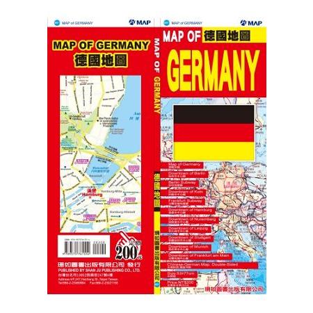 Germany德國