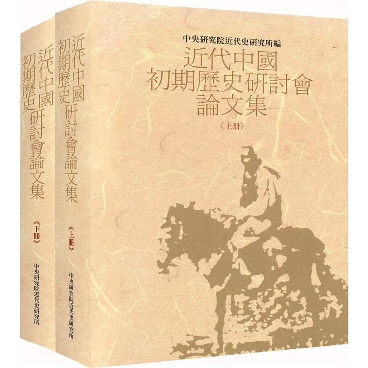 2021年新作入荷 馬術情報2023年1月後〜7月号 7冊 acomunidadedamente