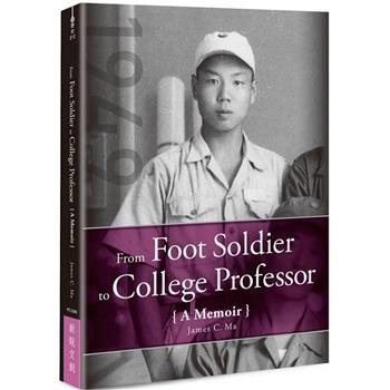From Foot Soldier to College Professor：A Memoir