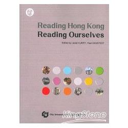 Reading Hong Kong， Reading Ourselves | 拾書所