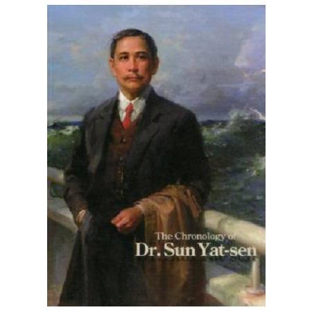 The chronology of Dr. Sun Yat－sen