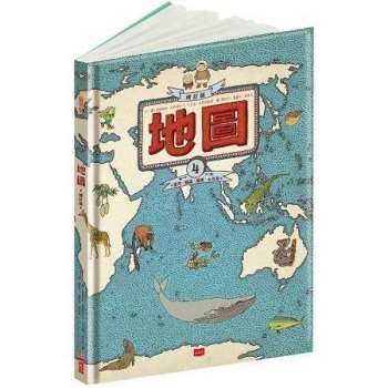 地圖-史上最獨特的手繪風世界地圖(臺灣獨家增訂版)