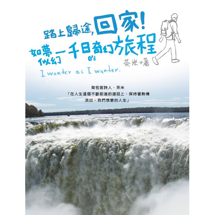 【電子書】勇者／宅男大叔的使用指南 | 拾書所